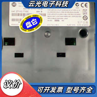 成色充新 正品 议价 T10C原装 裸机2711C