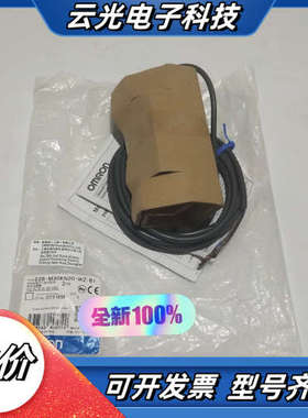 OMRO欧姆E2B-M30KN20-WZ-B1 全新原装正品议价