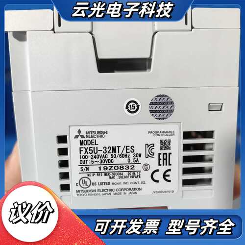 PLC FX5U-32MT/ES，原装正品，功能完好。议价