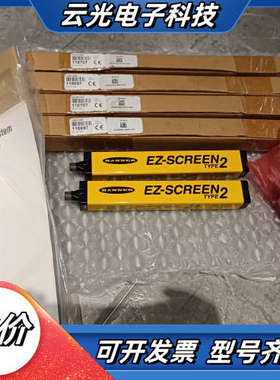 全新邦纳光栅 LS2TR30-150Q8 （118707）、议价