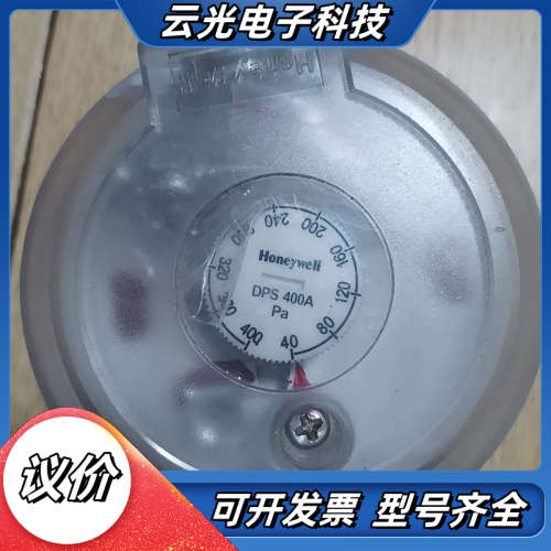 DPSN 400A 新的没用过议价