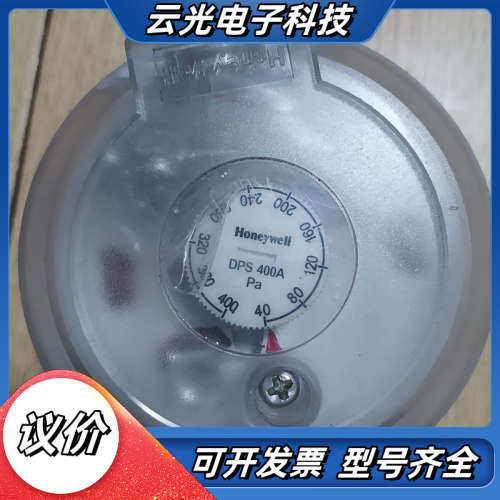 DPSN 400A 新的没用过议价