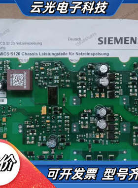 A5E36717793变频器S120系列IGD触发驱动议价