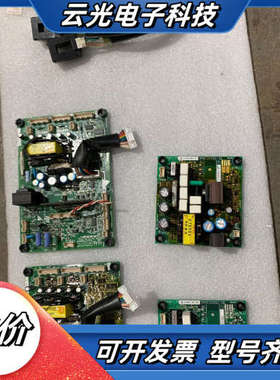 变频器H1000/A1000驱动板ETC710143，电议价