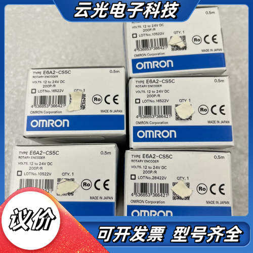 全新原装 E6A2-CS5C 旋转编码器，现货实图议价
