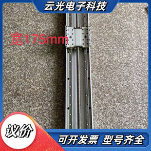 直线模组滑台行程780mm 滑动议价 实物实拍如图所示