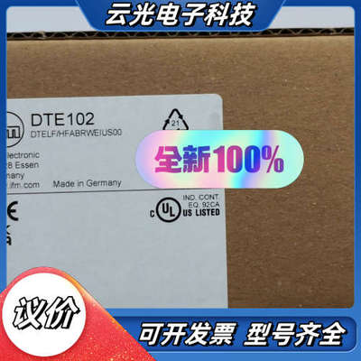 全新原装正品 IFM易福门 DTE102 RFID估算单。议价