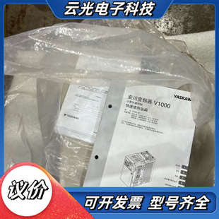 全新V1000变频器11KW 全议价 VB4A0031FBA