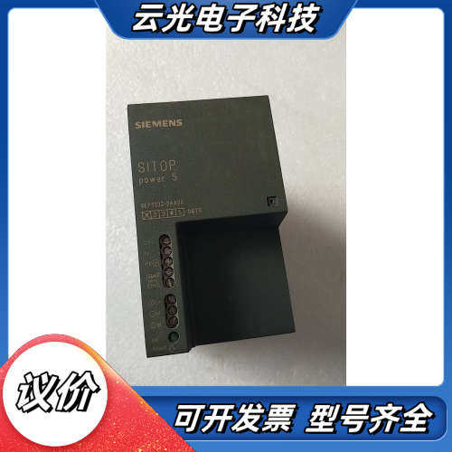 正品 SIEMENS 6EP1333-2AA00 现货*议价