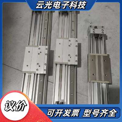 原装正品无杆气缸MY4H20G-250H议价