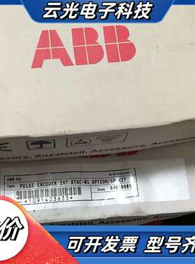 rtac-01全新原装，库存的，议价