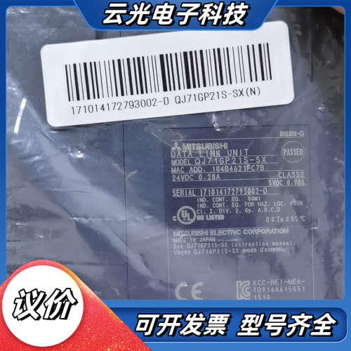 QJ71GP21S-SX （已卖）  QJ71GP21-SX议价