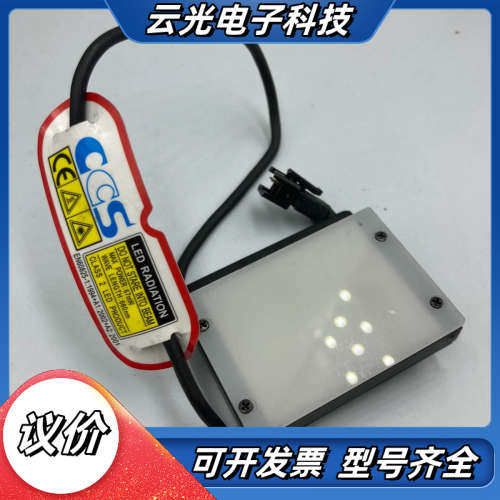 CCS背光LDL-TP-43*35 进口影像检测LED板议价