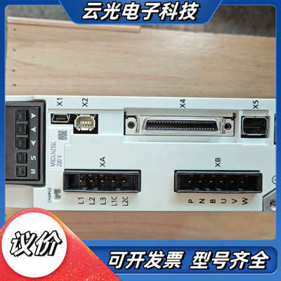 MBDLN25SL八五新，有点划伤议价