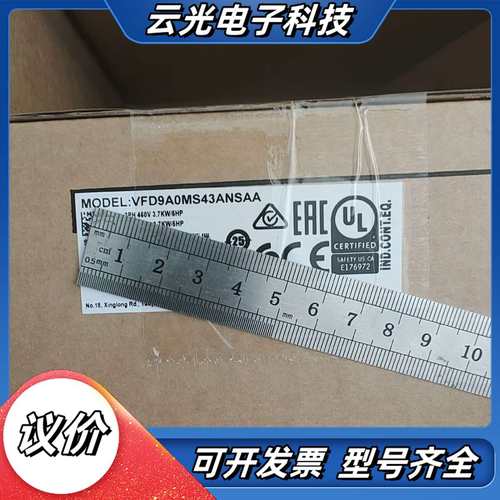 VFD9A0MS43ANSAA 台达MS变频器 3.7KW议价