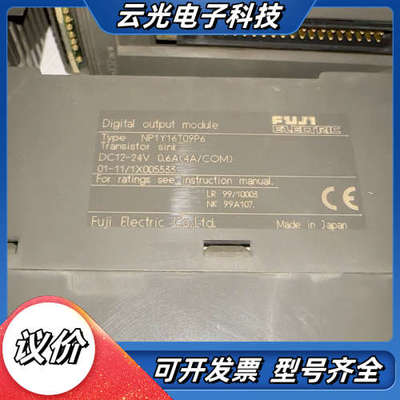 plc模块NP1Y16T09P6议价