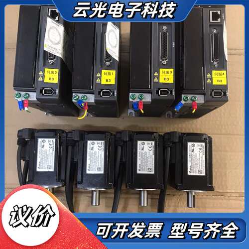 台达B3伺服驱动器套装，400W功率，议价