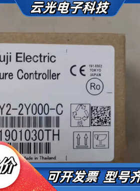 全新正品温控器，型号：PXE4TAY2-2Y000-议价