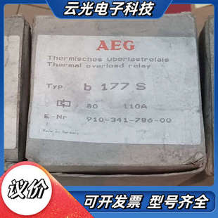 180A议价 150 原装 德国AEG热过载继电器b177S有2只