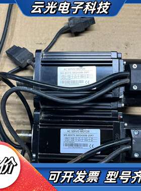 伺服电机 MS-80STE-M02430B-20P7，议价