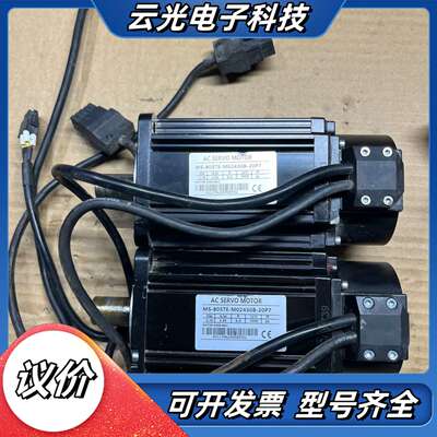 伺服电机 MS-80STE-M02430B-20P7，议价
