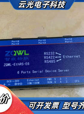 智嵌物联ZQWL-EthRS-E6智嵌6串口服务器/RS23议价