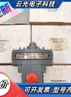 康气通ControlAir平衡阀6010-EA MOD3/4议价