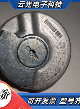 1325020-2048 ID 538234-01 海德汉编议价