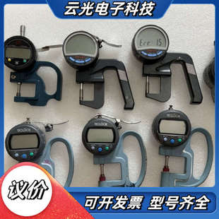 7个2000大洋议价 出 数显厚度仪 怎么用