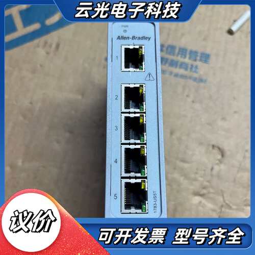 网络交换机   1783-US5T议价