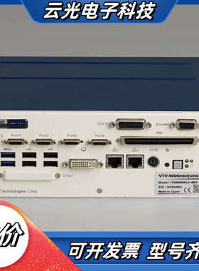 VISCO VTV-9000mini V9KMDPL3-4K议价