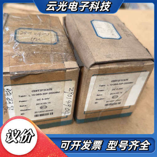 全新2台编码器VL10-06G-10-30F-2000BM，议价