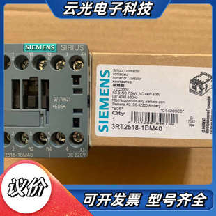 议价 正品 3RT2518 1BM40接触器原装