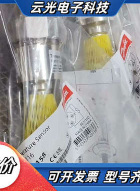 丹佛斯温度传感器084Z8158全新原厂件现货议价…议价