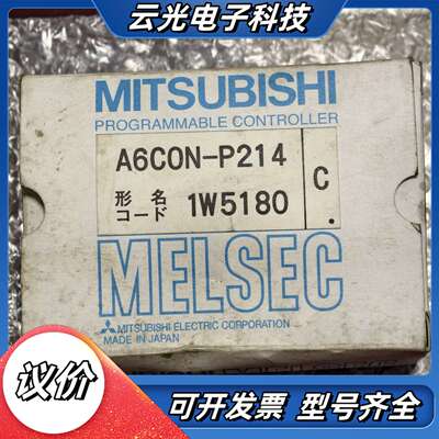 MITSUBISHI MELSEC接线端子，议价