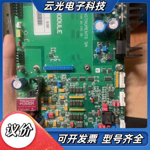 CSM INSTRUMENTS SA ETRN 80 150议价