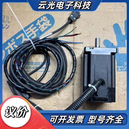 研控闭环步进电机YK286EC118A1  成色漂亮议价