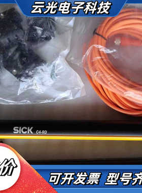全新的SICK C4-RD安全光栅有一套，长度363mm,配议价