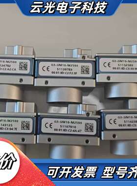 达尔萨工业相机，型号G3-GM10-M2590，成色冲新，非议价