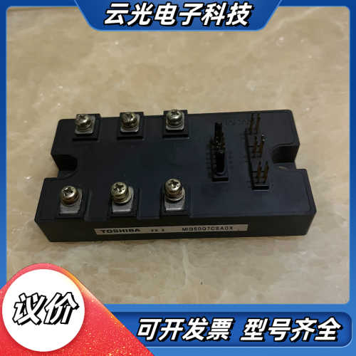 MIG50Q7CSA0X模块可控硅议价