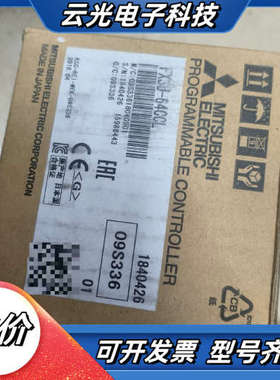 全新库存PLC模块FX3U-64CCL议价
