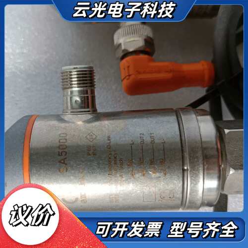 易福门SA5000计，件，功能完好。现货数量，轻议价