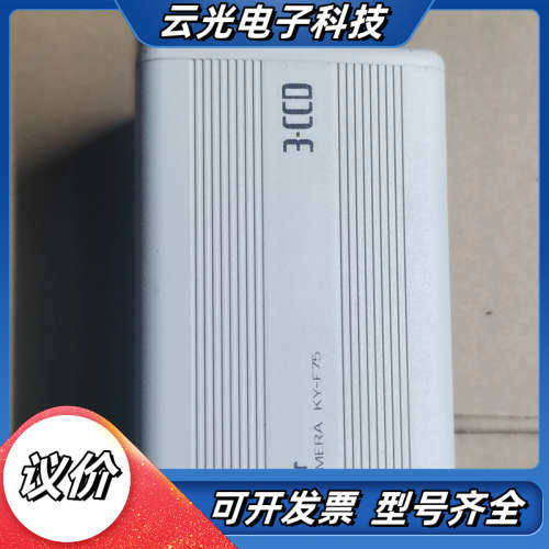 Victor 工业相机 KY-F75，轻微使用痕迹，功议价