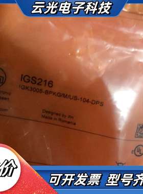 全新原装德国IFM易福门IGS216电感式接近开关传感器IG议价