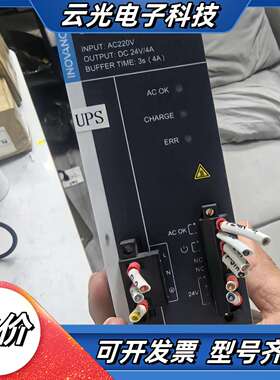 GA10-UPS12汇川电源 功能  成色品相如图议价