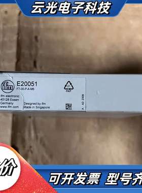 E20051 全新易福门传感器，全新原装，链接实图，议价