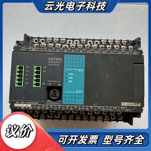 40MAT2 议价 型号FBS 出闲置FATEK永宏PLC