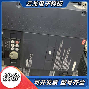 A740变频器 老议价