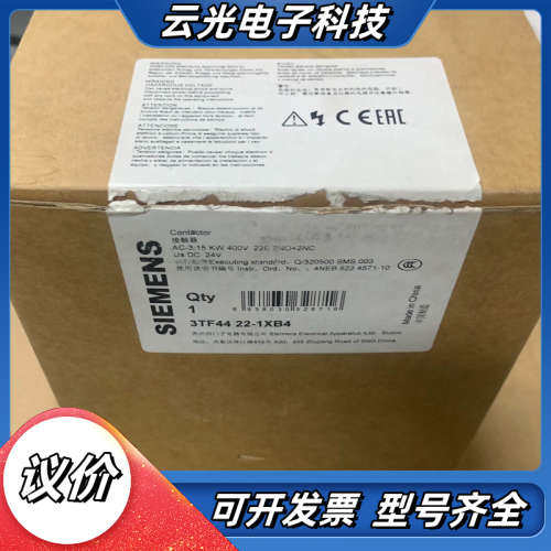 3TF4422-1XB4直流接触器3TF44 22-1XB4议价