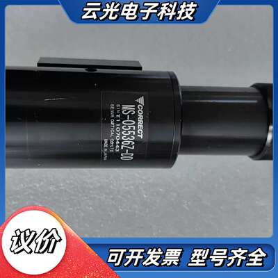 CORRECT远心镜头MS-05536Z-DD 议价